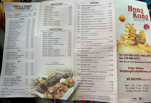 Menu photo 1 Hong Kong Elizabethtown, KY Menu photo 1 Hong Kong Elizabethtown, KY