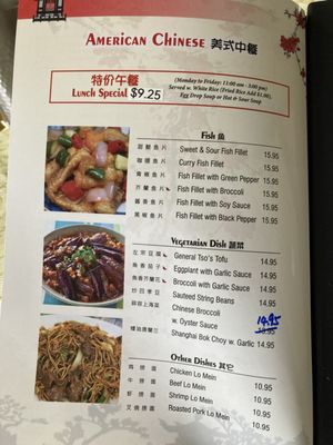 Menu photo 8 Ju Fu House Tampa, FL Menu photo 8 Ju Fu House Tampa, FL