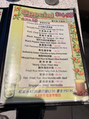 Menu photo 6 Peaches Richmond, BC Menu photo 6 Peaches Richmond, BC