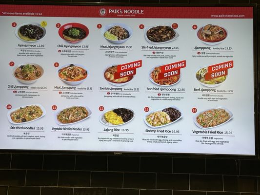 Menu photo 3 Paik's Noodle Westminster, CA Menu photo 3 Paik's Noodle Westminster, CA