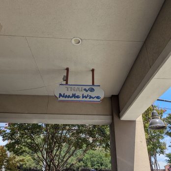 Noodle Wave - Noodles Near Me - Dallas, Texas
