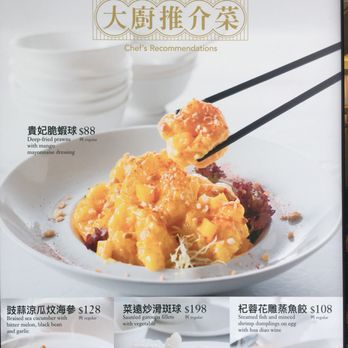 美心皇宮 - Cantonese Near Me - Hong Kong, HK 美心皇宮 - Cantonese Near Me - Hong Kong, HK