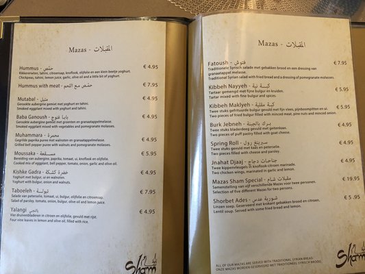 Menu photo 1 Sham Amsterdam, NH