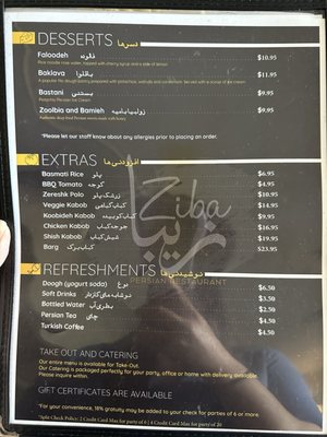 Menu photo 2 Ziba Persian Restaurant Sanjose, CA