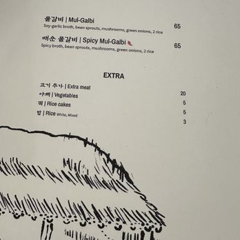 Hwa Mi Won - Menu as of 11/1/2025 - Korean Near Me - San Francisco, California Hwa Mi Won - Menu as of 11/1/2025 - Korean Near Me - San Francisco, California