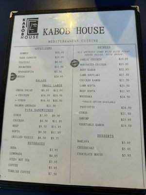 Menu photo 1 Kabob House Sacramento, CA Menu photo 1 Kabob House Sacramento, CA