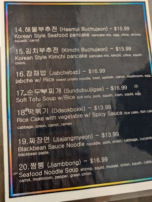 Menu photo 3 Seoul Bunsik Dracut, MA