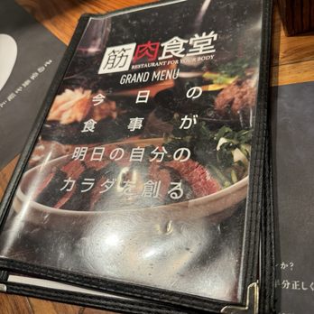 焼筋肉定食 筋肉食堂 - Updated July 2026 - 46 Photos - 六本木7-8-5, 港区, 東京