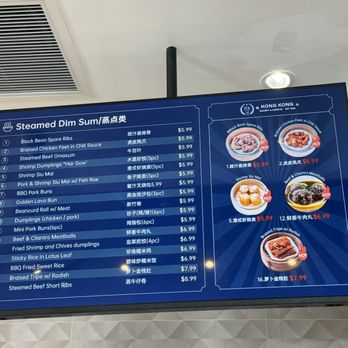 Hong Kong Bakery - Dim Sum Near Me - Duluth, Georgia