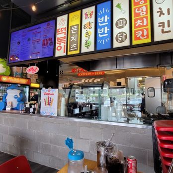 No. 1 Plus Chicken - Carrollton - Korean Near Me - Carrollton, Texas No. 1 Plus Chicken - Carrollton - Korean Near Me - Carrollton, Texas