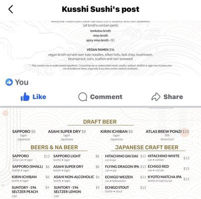 Menu photo 3 Kusshi Vienna, VA Menu photo 3 Kusshi Vienna, VA