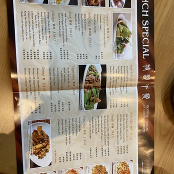 MingHin Cuisine - Dim sum Menu - Dim Sum Near Me - Chicago, Illinois MingHin Cuisine - Dim sum Menu - Dim Sum Near Me - Chicago, Illinois