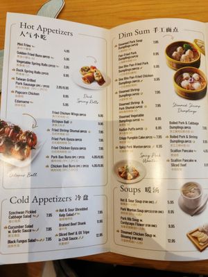Menu photo 7 Noodle Dumpling Hicksville, NY Menu photo 7 Noodle Dumpling Hicksville, NY