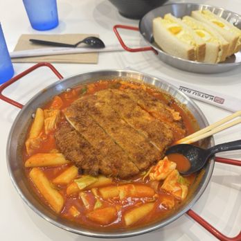 Katsu Bar - Tteokbokki with Katsu - Japanese Curry Near Me - Chino, California Katsu Bar - Tteokbokki with Katsu - Japanese Curry Near Me - Chino, California