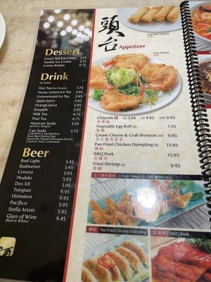 Menu photo 7 Cachanilla Chinese Restaurant Pomona, CA Menu photo 7 Cachanilla Chinese Restaurant Pomona, CA