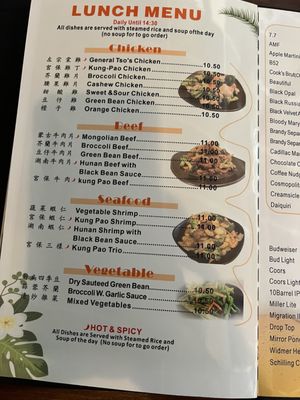 Menu photo 4 Tasty Wok Portland, OR