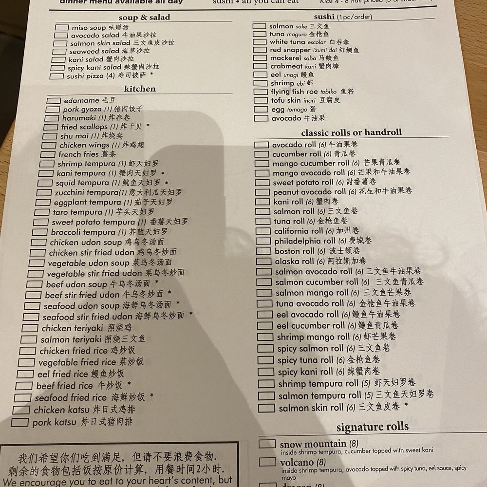 Akino - Menu - Sushi Bars Near Me - Elmhurst, New York Akino - Menu - Sushi Bars Near Me - Elmhurst, New York