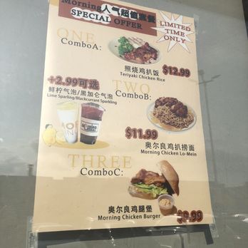 Morning Cafe - Bubble Tea Near Me - Toronto, Ontario Morning Cafe - Bubble Tea Near Me - Toronto, Ontario