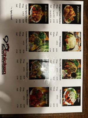 Menu photo 4 Seoul Garden Greensboro, NC