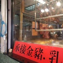 Roast pork and duck Roast pork and duck