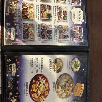Chiou House 邱家 - Menu 5/2026 - Taiwanese Near Me - Rowland Heights, California Chiou House 邱家 - Menu 5/2026 - Taiwanese Near Me - Rowland Heights, California