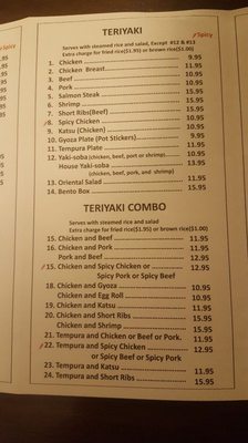 Menu photo 2 Wok Teriyaki IX Tacoma, WA Menu photo 2 Wok Teriyaki IX Tacoma, WA