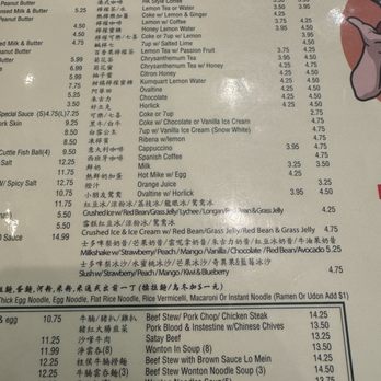 Alice’s Kitchen - Menu - Noodles Near Me - Temple City, California