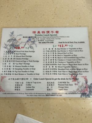 Menu photo 1 May Mei Restaurant Arcadia, CA