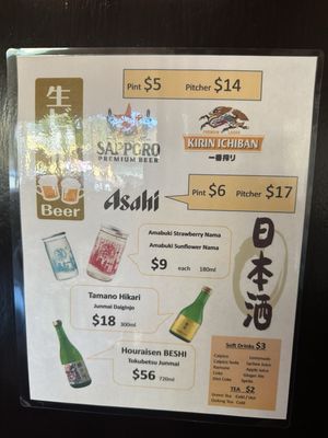 Menu photo 3 Izakaya Ginji San Mateo, CA Menu photo 3 Izakaya Ginji San Mateo, CA