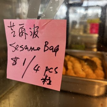 Tai Pan BBQ Express Dim Sum - a sign on the counter - Barbeque Near Me - Fremont, California Tai Pan BBQ Express Dim Sum - a sign on the counter - Barbeque Near Me - Fremont, California
