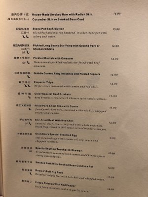 Dong Ting Chun by null