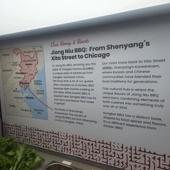 Jiang Niu - Korean Near Me - Chicago, Illinois