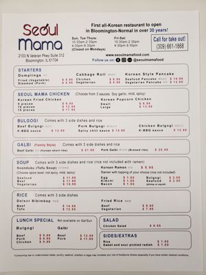 Menu photo 7 Seoul Mama Bloomington, IL