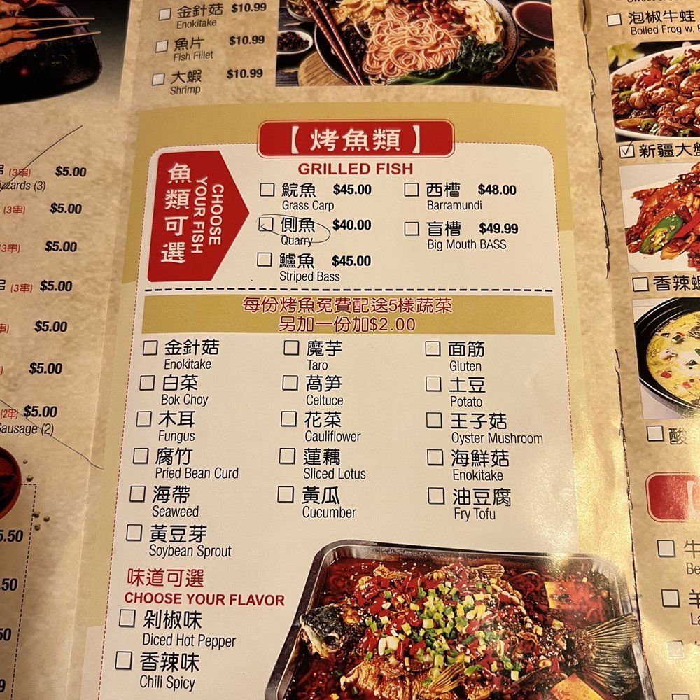 XiangJu XiangGuoLiLa - Menu - Szechuan Near Me - Brooklyn, New York XiangJu XiangGuoLiLa - Menu - Szechuan Near Me - Brooklyn, New York