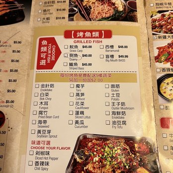 XiangJu XiangGuoLiLa - Menu - Szechuan Near Me - Brooklyn, New York XiangJu XiangGuoLiLa - Menu - Szechuan Near Me - Brooklyn, New York