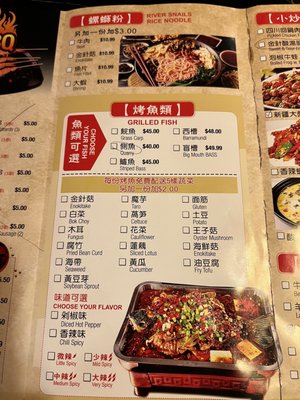 Menu photo 1 XiangJu XiangGuoLiLa Brooklyn, NY Menu photo 1 XiangJu XiangGuoLiLa Brooklyn, NY