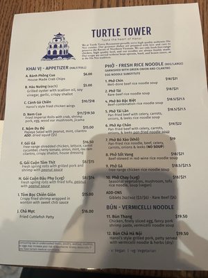 Menu photo 3 Turtle Tower San Francisco, CA Menu photo 3 Turtle Tower San Francisco, CA