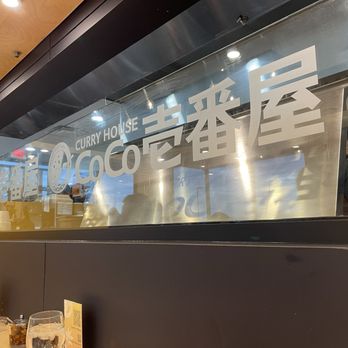 CoCo Ichibanya - Sitting at the counter - Japanese Curry Near Me - Frisco, Texas CoCo Ichibanya - Sitting at the counter - Japanese Curry Near Me - Frisco, Texas