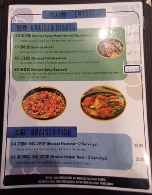 Menu photo 1 New Seoul Restaurant Lynnwood, WA Menu photo 1 New Seoul Restaurant Lynnwood, WA