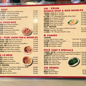 Wong BBQ - Menu - Barbeque Near Me - Sugar Land, Texas Wong BBQ - Menu - Barbeque Near Me - Sugar Land, Texas
