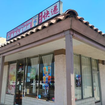 Nini Bakery - Bakeries Near Me - Hacienda Heights, California Nini Bakery - Bakeries Near Me - Hacienda Heights, California