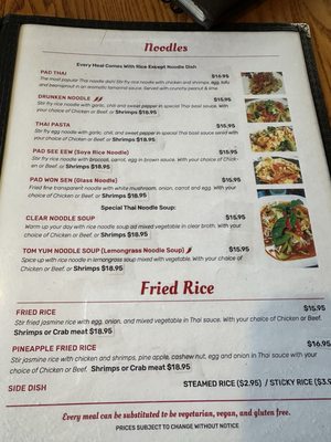 Menu photo 2 Seng’s Authentic Thai Cuisine Huntsville, ON Menu photo 2 Seng’s Authentic Thai Cuisine Huntsville, ON