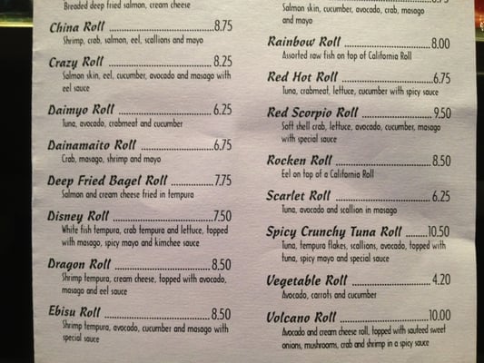 Menu photo 5 Nikko Japanese Restaurant Homestead, FL Menu photo 5 Nikko Japanese Restaurant Homestead, FL