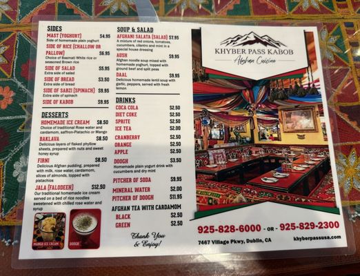 Menu photo 2 Khyber Pass Kabob Dublin, CA Menu photo 2 Khyber Pass Kabob Dublin, CA