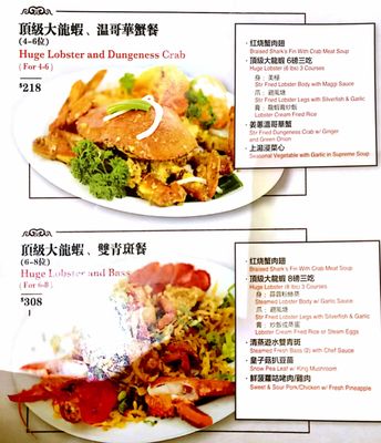 Menu photo 8 Mr Congee Chinese Cuisine Scarborough, ON Menu photo 8 Mr Congee Chinese Cuisine Scarborough, ON