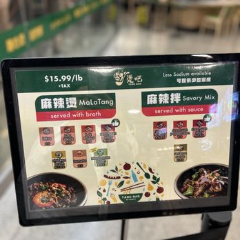 Tang Bar - As of 07/2026 - Hot Pot Near Me - Arcadia, California Tang Bar - As of 07/2026 - Hot Pot Near Me - Arcadia, California