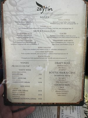 Menu photo 2 Zeytin Myrtle Beach, SC Menu photo 2 Zeytin Myrtle Beach, SC