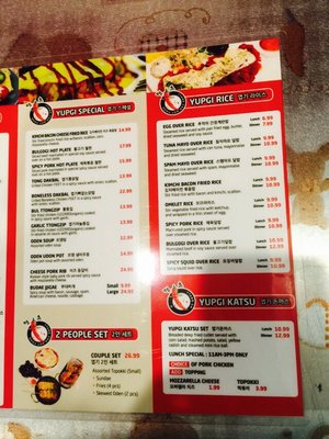 Menu photo 7 Yupdduk Flushing Flushing, NY
