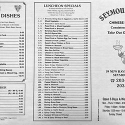 Seymour Garden - Menu Front