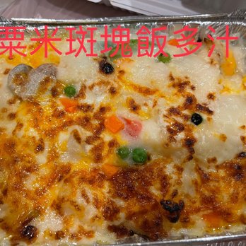 HK Tea and Sushi - Corn and fish fillet over rice - Sushi Bars Near Me - Brooklyn, New York HK Tea and Sushi - Corn and fish fillet over rice - Sushi Bars Near Me - Brooklyn, New York